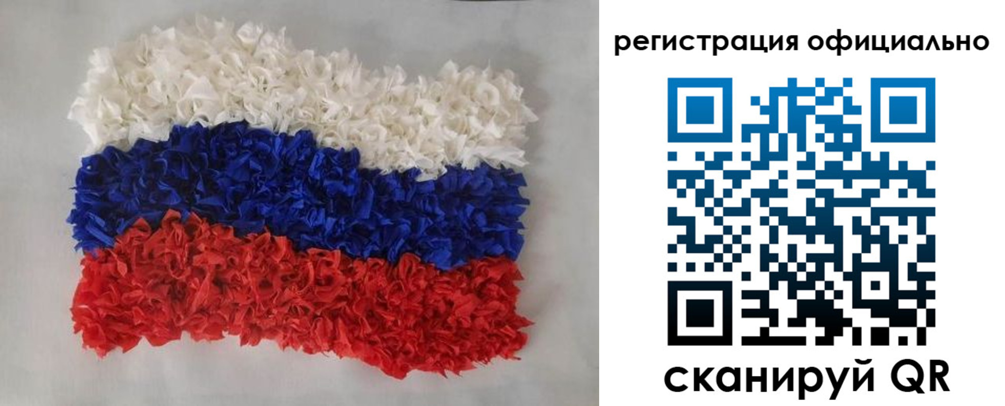 временная регистрация надежно в Харабали